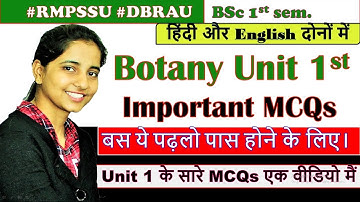 BSc 1st sem Botany Unit 1 mcq | BSc 1st sem mcq question 2022 | RMPSSU DBRAU agra university
