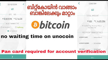 How to buy bitcoin instantly  and transfer to bank on Unocoin