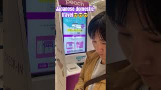 Japanese Domestic Travel: The convenience!!😎😎😎#japan #travel #love #music