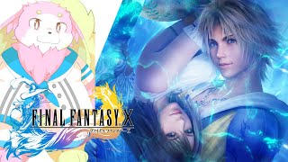 幻獣がファイナルファンタジーX HDリマスターをほぼ初見プレイ #8［幸神兎月］