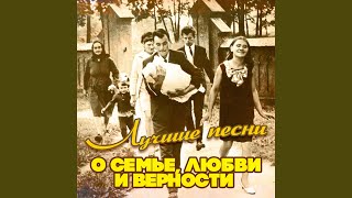 Песня о вечном движении (Из к/ф "Эта весёлая планета")