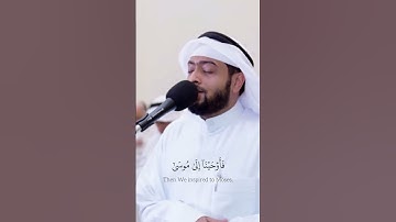 قال كلا إن معي ربي سيهدين - سورة الشعراء - القآرئ احمد النفيس