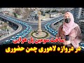 ساخت سومین پل بزرگ شهری در دروازه لاهوری چمن حضوری هوشدار تخلیه دکان ها 