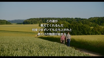 この道 フルバージョン