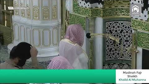 الشيخ خالد المهنا سورة النساء