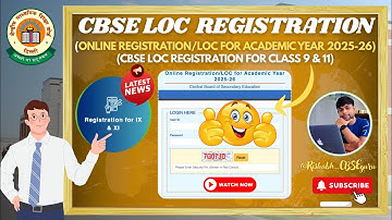 𝐇𝐨𝐰 𝐓𝐨 𝐃𝐨 𝐂𝐁𝐒𝐄 𝐋𝐎𝐂 𝐑𝐞𝐠𝐢𝐬𝐭𝐫𝐚𝐭𝐢𝐨𝐧 𝐅𝐨𝐫 𝐂𝐥𝐚𝐬𝐬: 𝟗𝐭𝐡 & 𝟏𝟏𝐭𝐡 | 𝟐𝟎𝟐𝟓-𝟐𝟔 | सीबीएसई एलओसी रजिस्ट्रेशन | #𝐜𝐛𝐬𝐞