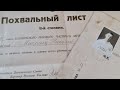 Харбинские документы Мисливец Алексея и Николая:грамоты,свидетельство на китайском. Вернулись в СССР