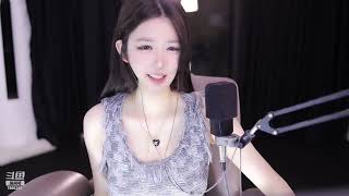 斗鱼douyu 徐宅宅L 20230618