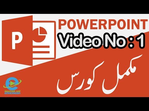 Video: PowerPoint-ga Jadvalni Qanday Kiritish Kerak