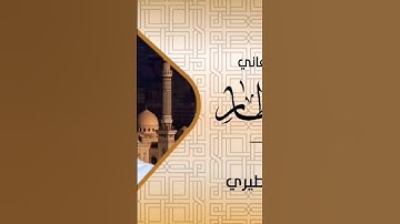 #سورة_ الإنفطار بصوت القارئ الشيخ علاء الدين الطيري بالأداء الصنعاني