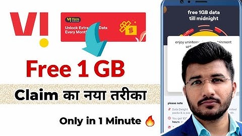 How to claim extra 1gb data on vi app | Vi app 1gb data claim option missing problem solution Hindi