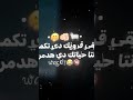 يــبق قــرونڪ دي تــڪمـرها فولو اكسبلور Shorts دربكه Dawshafan يــبق قــرونڪ دي تــڪمـرها فولو اكسبلور Shorts دربكه Dawshafan