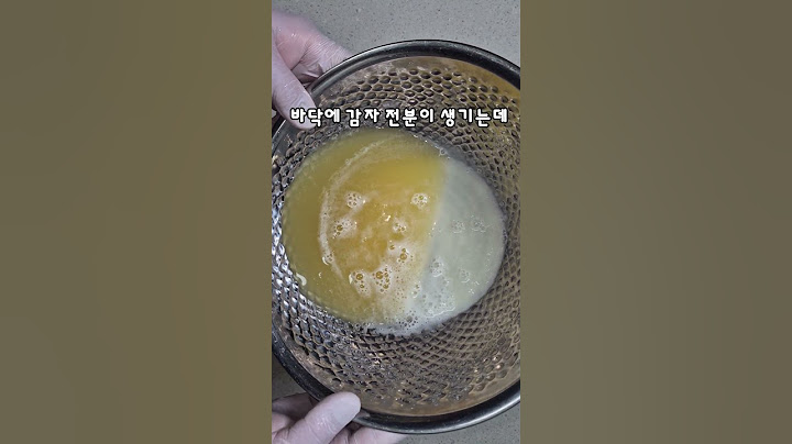 감자전 부칠 때 '이것' 꼭 2가지‼️#레시피 #감자 #감자전 #potatorecipe
