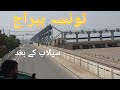 Head Taunsa || تونسہ بیراج || Taunsa D.G.Khan || Let Me Discover