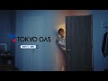 つけるね篇改訂 6秒ver