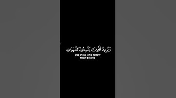 إڪتب شيء تؤجر عليہ #القارئ : إسلام صبحي #سـورة : النساء #اللهم_صل_وسلم_وبارك_على_نبينا_محمد