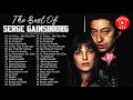 Serge Gainsbourg Le Meilleur - Serge Gainsbourg Greatest Hits - Serge Gainsbourg Album Complet 2021