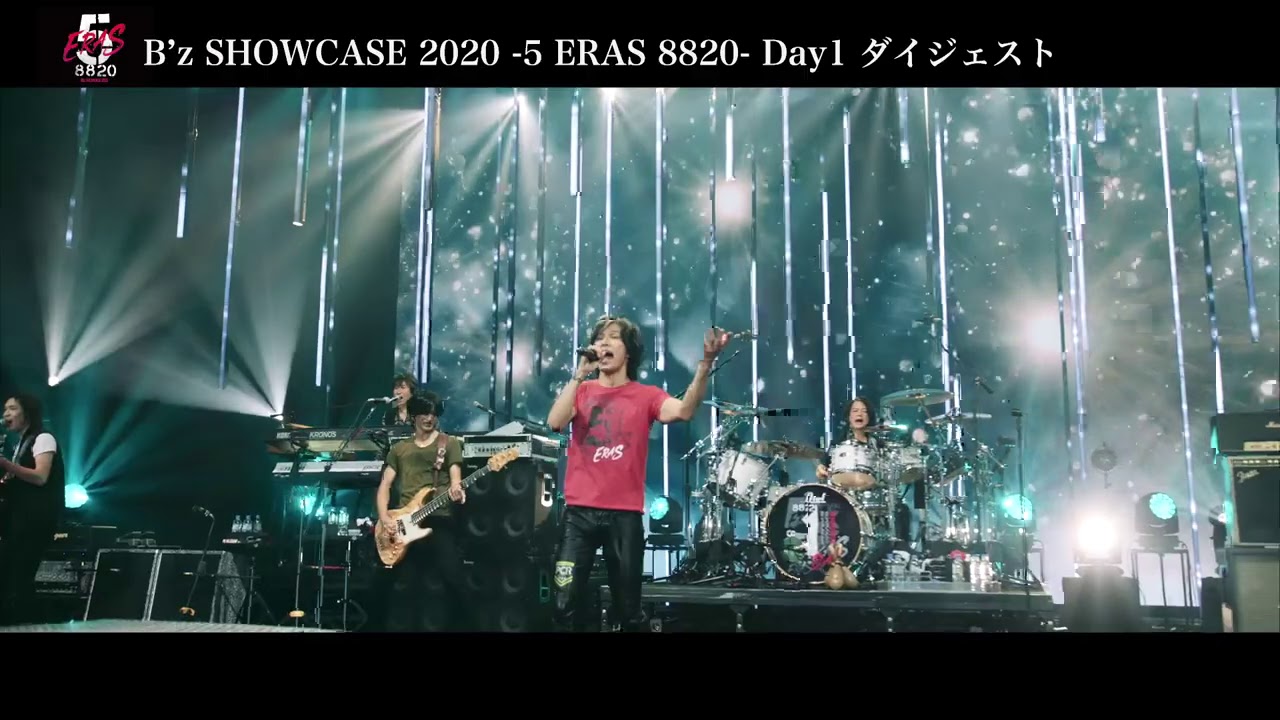B Z初 5週連続無観客配信ライブ B Z Showcase 5 Eras 80 Day1 5 開催決定 Lineチケット公式ブログ