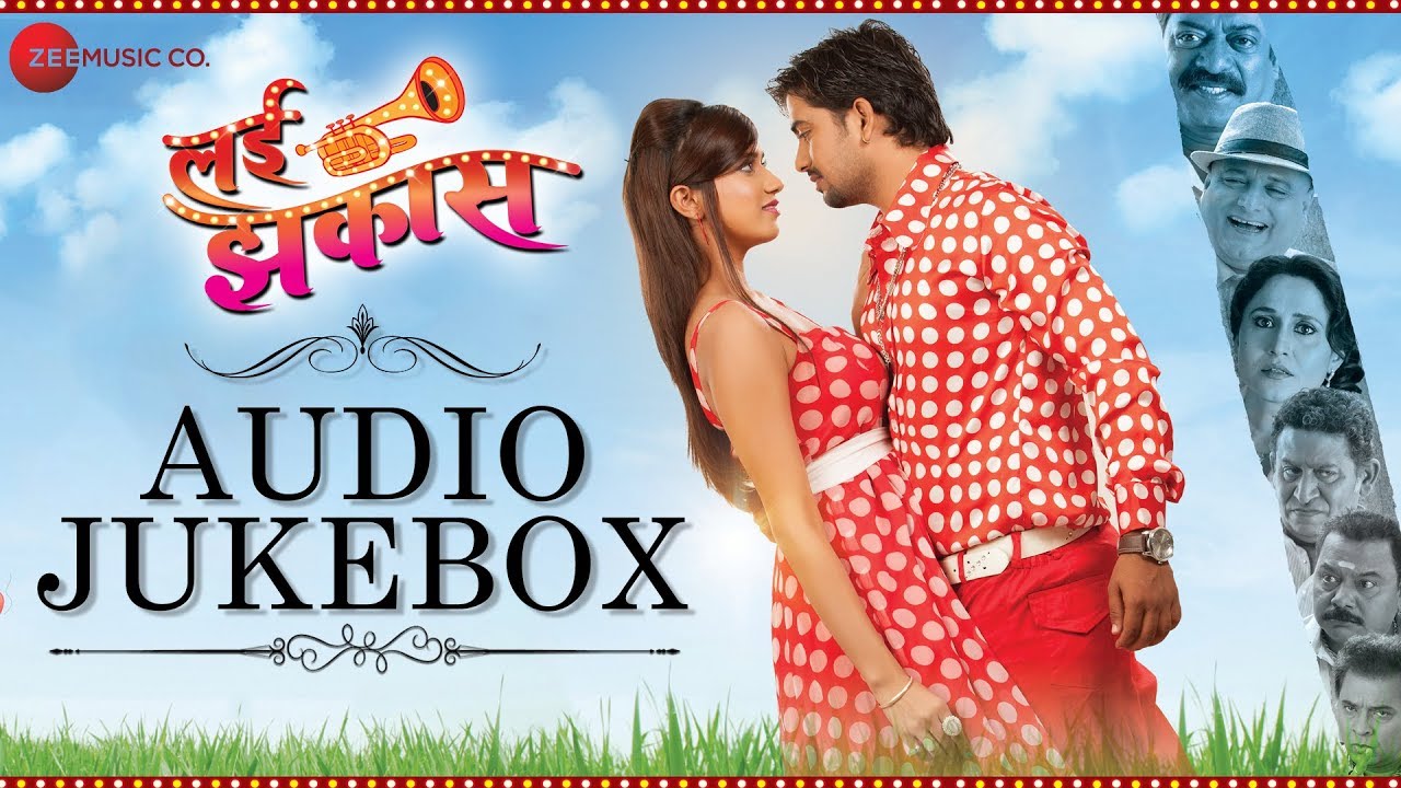 Lai Jhakaas - Full Movie Audio Jukebox | Mukesh Bhatt, Manisha Singh, Neesha Parulekar & Bhau Kadam
