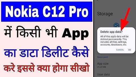 Nokia C12 pro me app data delete/clear kaise kare।How to delete app data in Nokia C12 pro