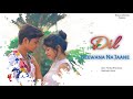 Dil deewana na jaane kab kho gaya  cute love story  new latest hindi song  yuvraj  chanda