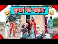       rajasthani comedy manoj kumawat ki comedy new marwadi comedy