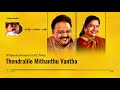 Thendralile mithanthu vantha  spbalasubrahmanyam  kschithra  vairamuthu 