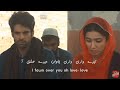 Rahat Fateh Ali Khan | Sadqay Tumhare Full ost Lyrics | Aesthetic اردو | Mp3 Song