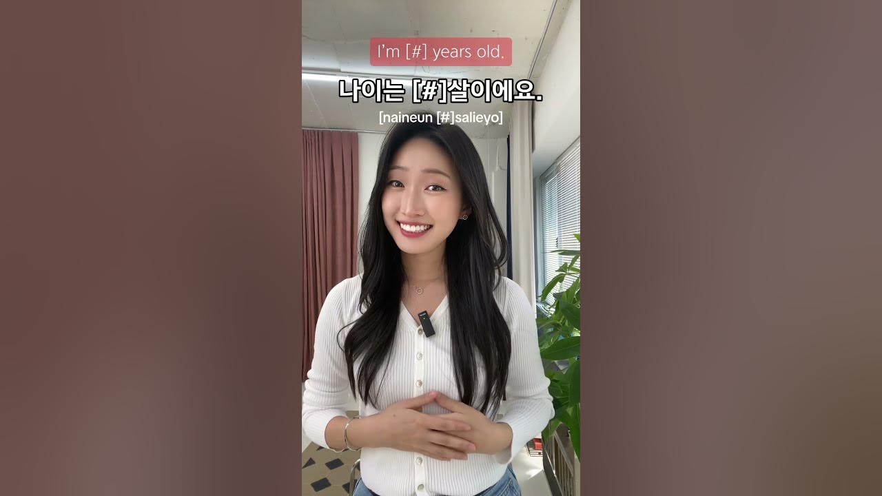 Korean Speaking Practice Korean Speaking Practice