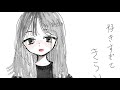 【男性向け】ヤンデレの元カノからの急な電話での復縁話【ASMR】【얀데레인 전 여자친구가 다시 사귀기를 바란다】