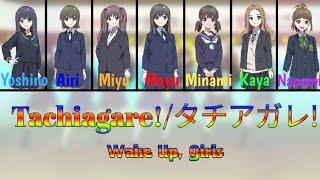 Wake Up, Girls!「タチアガレ!/Tachiagare! 」FULL LYRICS (ROM_KAN_ENG)