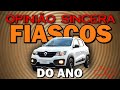 Fiascos de 2020! Piores carros, maiores problemas, grandes decepções. Aconteceu de tudo esse ano!