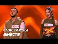 ДУЭТ &quot;MD&quot;. Прослушивания. Сезон 10. Эпизод 5. X Factor Казахстан