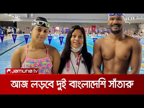 ভিডিও: অলিম্পিক নির্মাণ সাইটে নফ