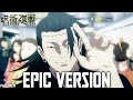 Jujutsu kaisen  prison realm theme  my six eyes tell me youre suguru geto  epic version