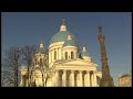 Божественная литургия 5 октября 2021 года, Собор Святой Живоначальной Троицы , г. Санкт-Петербург