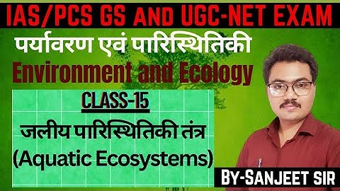 Aquatic ecosystems || जलीय पारिस्थितिकी तंत्र #ugcnetpaper1 #upsc #statepcs|by-sanjeet sir