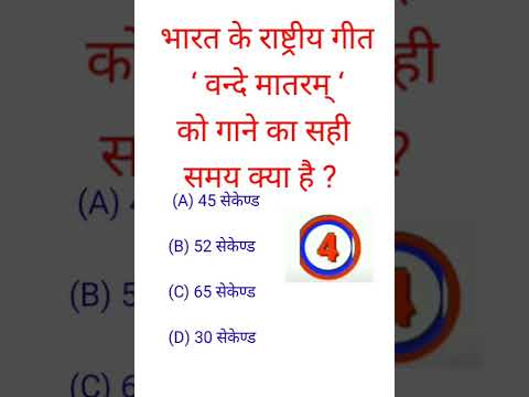 वीडियो: क्या केंद्रीय समय है?