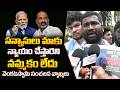 NSUI Leader Venkata Swamy Sensational Comments On PM Narendra Modi | Kaizer News Telugu