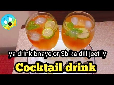Video: Sea Cocktail-salaatti - Resepti