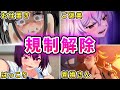 【最高かよ】最も視聴者が昇天した限界突破アニメ10選【おすすめアニメ】