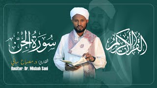 Surah-Al-Jinn-||Reciter:Dr.Misbah Sani/ሚስባህ ሳኒ||