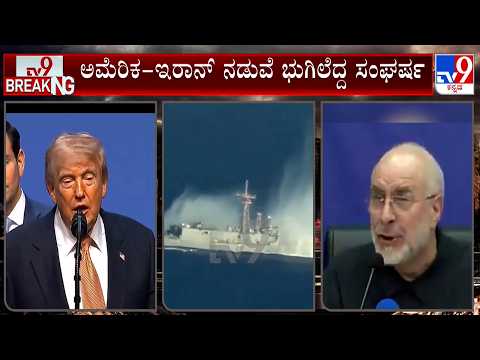 US Iran War: ನನ್ನ ಕೊಂದರೆ ಬಾಂಬ್ ಹಾಕಿ ಇರಾನ್ ನಾಶ ಡೊನಾಲ್ಡ್ ಟ್ರಂಪ್ ಡೆಡ್ಲಿ ವಾರ್ನಿಂಗ್