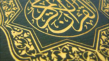 آيات من سورة النازعات القارئ : أحمد النفيس