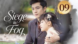 ENG SUB | Siege in Fog | EP09 |  Her rival is her first love👑 #Yang Shuo #Guli Nazha