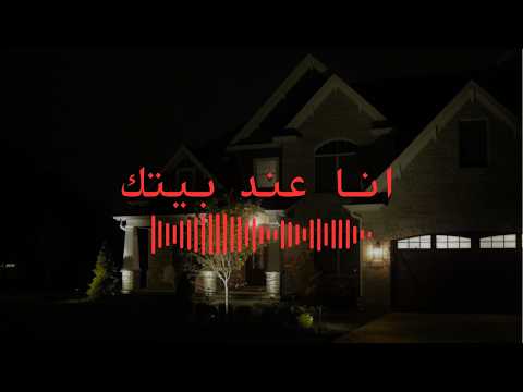 أرعب رسائل البريد الصوتي..📞