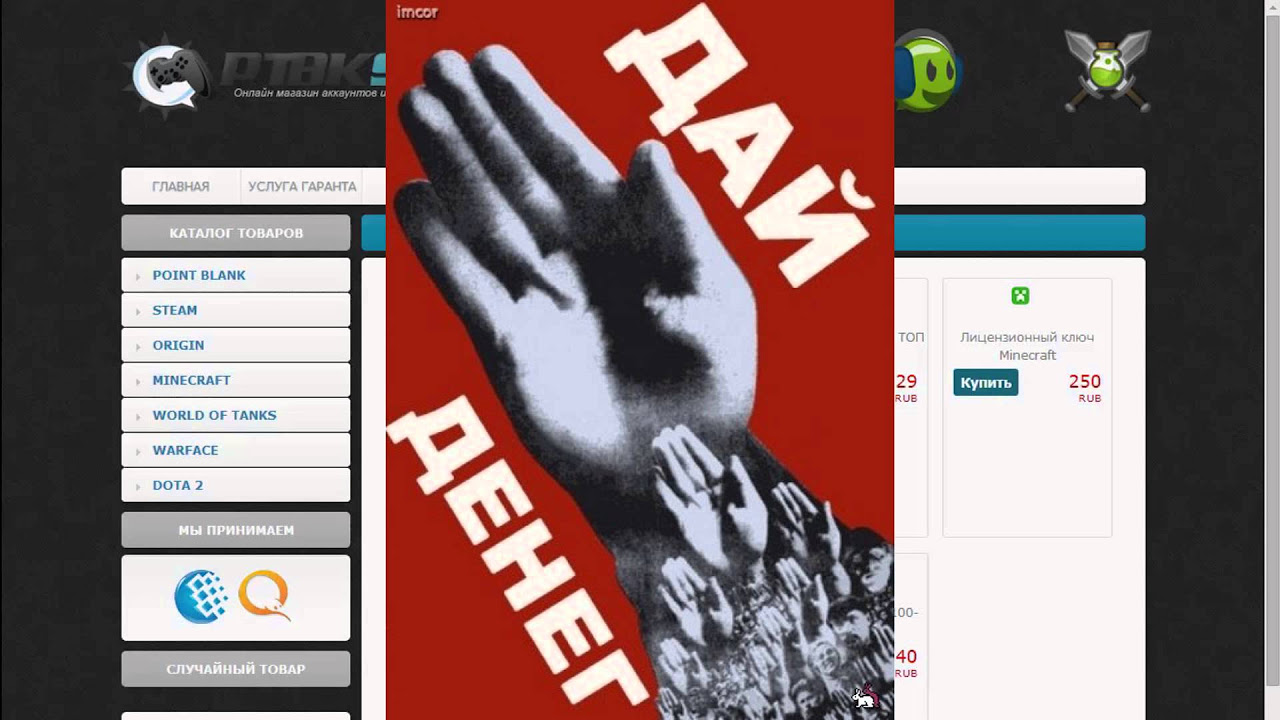 лимит хостинга превышен