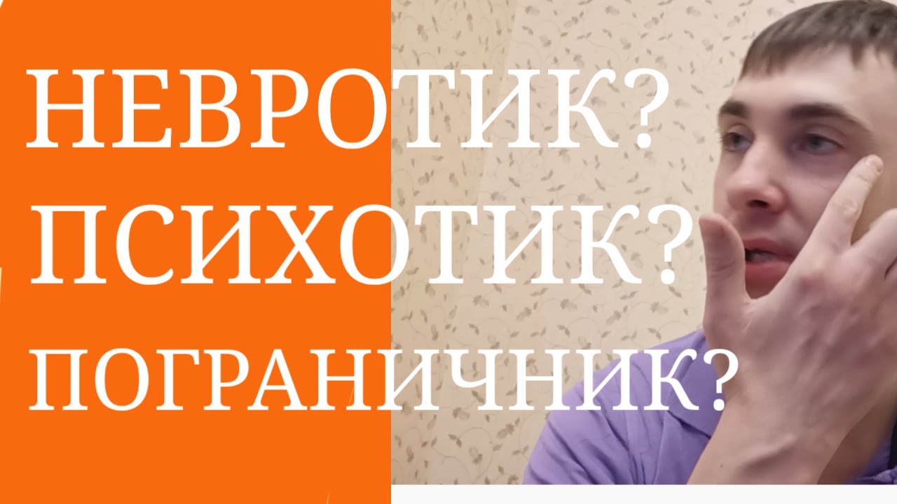 Тип личности мотор