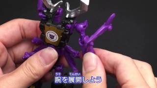 【変形解説】TAV-17 シャープネル　トランスフォーマーアドベ ンチャー