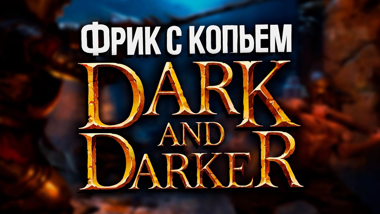 Тестим новые технологии, может не будет так лагать?